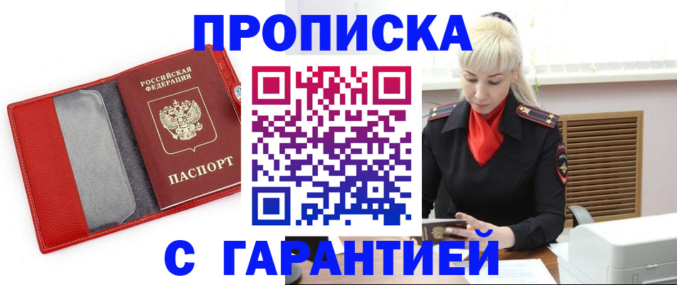 форма 3 в Кунгуре